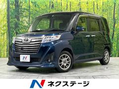 トヨタ　ルーミー　カスタムＧ　Ｓ　純正９型ナビ　全周囲カメラ