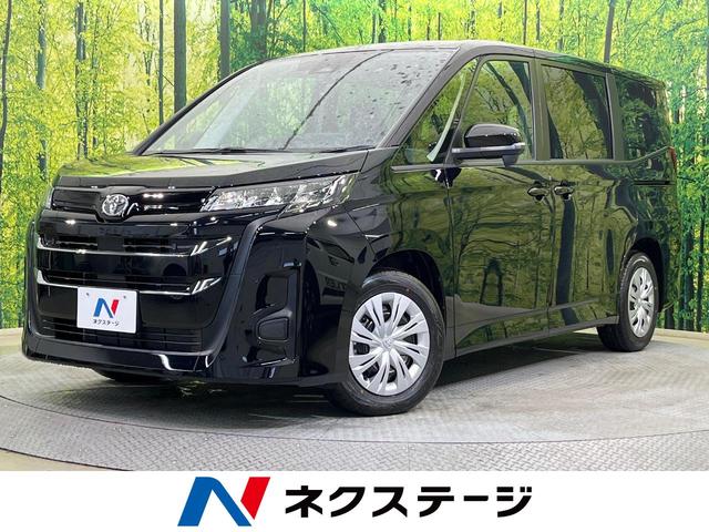 トヨタ ノア Ｘ　登録済未使用車　両側パワースライドドア　セーフティセンス　７人乗り　レーダークルーズ　オートハイビーム　レーンディパーチャーアラート　ＬＥＤヘッド　オートブレーキホールド　オートエアコン