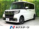 カスタムＲＳ　トップエディションＳＡＩＩＩ　純正ナビ　禁煙車　スマートアシスト　両側電動スライド　シートヒーター　ＬＥＤヘッドライト　バックカメラ　ＥＴＣ　ドライブレコーダー　Ｂｌｕｅｔｏｏｔｈ接続　オートエアコン　スマートキー　盗難防止装置(1枚目)