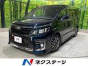 ヴォクシー ＺＳ　純正９型ナビ　バックカメラ　ＥＴＣ　禁煙車　７人　スマートキー　ＬＥＤヘッド　Ｂｌｕｅｔｏｏｔｈ　パワースライドドア　ステアリングスイッチ　オートライト　オートエアコン　フォグランプ　電動格納ミラー（1枚目）