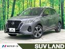 日産 キックス Ｘ　禁煙車　ディスプレイオーディオ　全周囲カメラ...