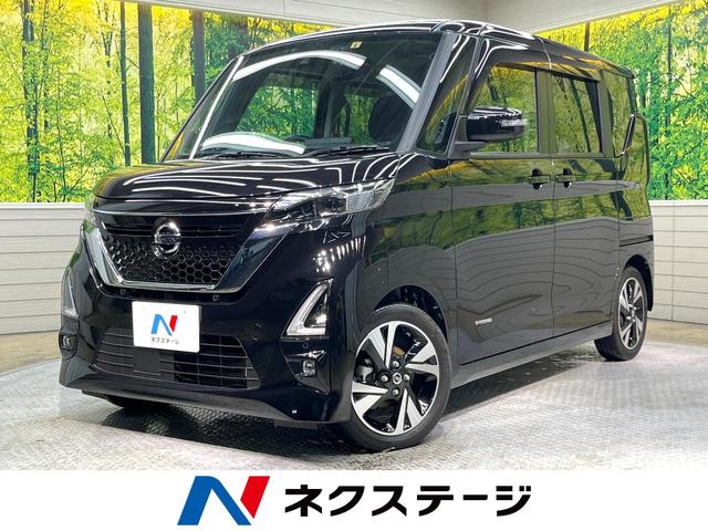 日産 ルークス ハイウェイスター　Ｇターボプロパイロットエディション　ハンズフリー　両側電動スライドドア