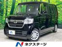 ホンダ Ｎ－ＢＯＸ Ｌ　衝突軽減　レーダークルーズコントロール　...