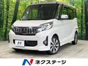 カスタムＴ　ｅ－アシスト　禁煙車　ターボ　両側電動スライドドア　衝突被害軽減装置　踏み間違い防止装置　ＣＤオーディオ　プッシュスタート＆スマートキー　横滑り防止装置　オートエアコン　純正１５インチアルミホイール　ＨＩＤヘッド(1枚目)