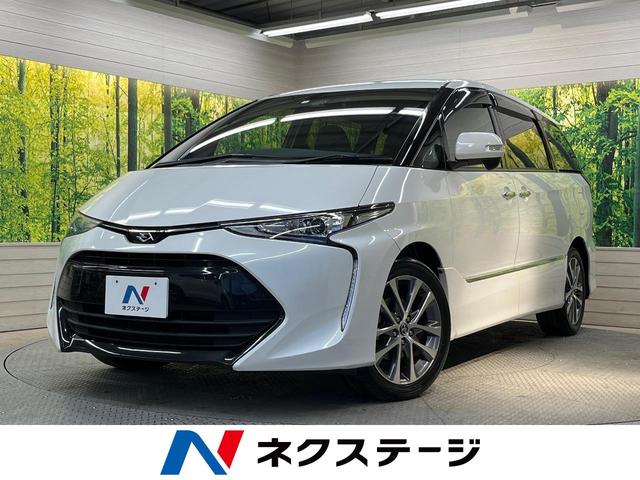 トヨタ エスティマ アエラス　プレミアム－Ｇ　衝突軽減　フリップダウンモニター　両側電動スライド　禁煙車　純正ナビ　バックカメラ　ＬＥＤヘッドランプ　パワーバックドア　ハーフレザーシート　パワーシート　シートヒーター　スマートキー