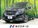 日産 セレナ ハイウェイスター　Ｖセレクション　禁煙車　純正９イ...