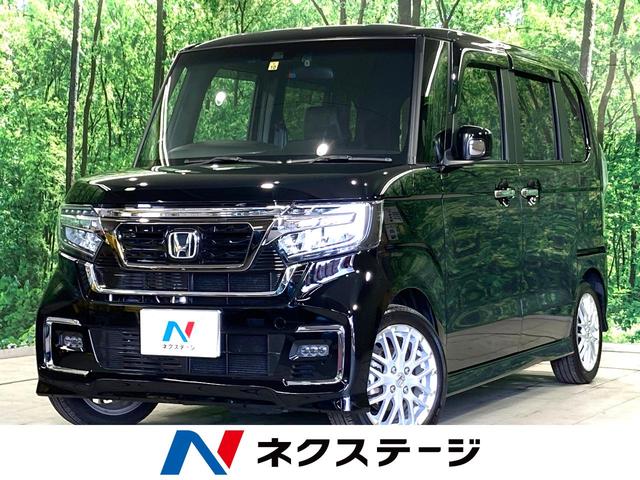 ホンダ Ｎ－ＢＯＸカスタム Ｌターボ　禁煙車　純正８型ＳＤナビ　両側パワスラ　ハーフレザー　シートヒーター　衝突軽減　アダプティブクルーズコントロール　ＬＥＤヘッドライト　オートライト　オートエアコン　ＥＴＣ　バックカメラ　スマートキー