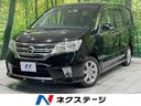 日産 セレナ ハイウェイスター　Ｓ－ハイブリッド　フリップダウン...