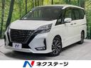 セレナ ハイウェイスターＶ　純正１０型ナビ　プロパイロット　エマージェンシーブレーキ　アラウンドビューモニター　両側パワスラ　デジタルインナーミラー　ダブルエアコン　ＬＥＤヘッド　純正１６アルミ　ドラレコ　ＥＴＣ　ドアバイザー（1枚目）