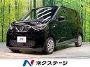 日産 デイズ Ｓ　禁煙車　衝突軽減装置　オートライト　クリアラン...