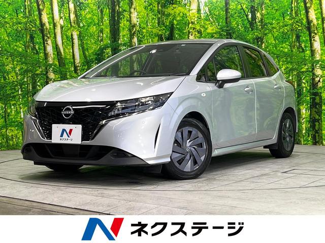 ノート(日産) Ｓ　禁煙車　インテリジェントエマージェンシーブレーキ　踏み間違い衝突防止アシスト　標識検知機能　車線逸脱防止支援システム　スマートキー／プッシュスタートシステム 中古車画像