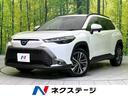 カローラクロス ハイブリッド　Ｚ　純正９型ディスプレイオーディオ　セーフティセンス　禁煙　シーケンシャルターンランプ　バックカメラ　ＥＴＣ　シートヒーター　ＬＥＤヘッド　ＬＥＤフォグ　パワーバックドア　クルコン　ドラレコ　車線逸脱警報（1枚目）