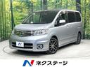 日産 セレナ ハイウェイスター　ＨＤＤナビ　禁煙車　両側電動ドア...