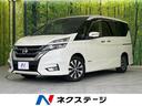 日産 セレナ ハイウェイスター　衝突軽減装置　両側パワースライド...