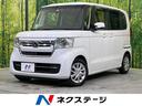 ホンダ Ｎ－ＢＯＸ Ｌ・ターボ　両側パワスラ　純正ディスプレイオ...