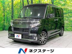 ダイハツ　タント　カスタムＸ　トップエディションリミテッドＳＡＩＩＩ　両側電動スライド　８型ナビ