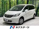 フリード フレックス　ジャストセレクション　純正ナビ　パワースライドドア　バックカメラ　禁煙車　オートエアコン　ステアリングスイッチ　ＥＴＣ　ドライブレコーダー　Ｂｌｕｅｔｏｏｔｈ　盗難防止システム　電動格納ミラー　プライバシーガラス（1枚目）