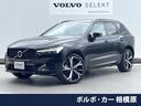 ボルボ ＸＣ６０ リチャージアルティメトＴ６ＡＷＤプラグインハイ...