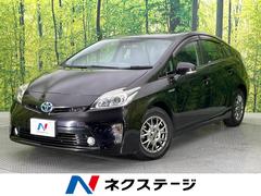 トヨタ　プリウス　Ｓ　純正ＳＤナビ　バックカメラ　禁煙車