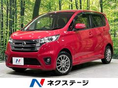 日産　デイズ　ハイウェイスターＸ　Ｖセレクション＋セーフティＩＩ　４ＷＤ　禁煙車