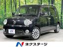 ダイハツ ミラココア ココアプラスＸ　４ＷＤ　スマートキー　オー...