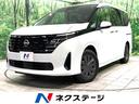 Ｘ　禁煙車　両側スライドドア　プロパイロット　衝突軽減　レーダークルーズコントロール　ＬＥＤヘッドライト　オートライト　オートエアコン　クリアランスソナー　スマートキー(1枚目)