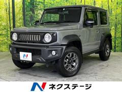 スズキ　ジムニーシエラ　ＪＣ　禁煙車　純正８型ナビ　デュアルセンサーブレーキサポート