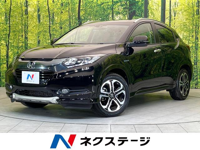 ホンダ ヴェゼル ハイブリッドＺ　禁煙車　純正ＳＤナビ　クルーズコントロール　シートヒーター　バックカメラ　ＥＴＣ　スマートキー　ＬＥＤヘッドライト　デュアルオートエアコン　ハーフレザーシート　Ｂｌｕｅｔｏｏｔｈ