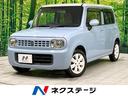 スズキ アルトラパン Ｘ　禁煙車　純正ＣＤオーディオ　ＨＩＤヘッ...