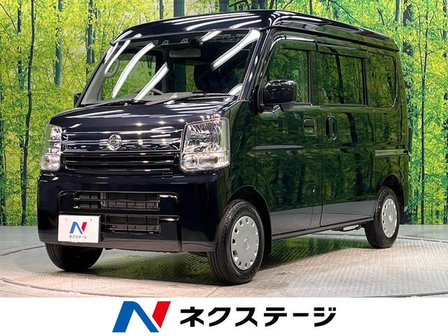 日産 ＮＶ１００クリッパーバン