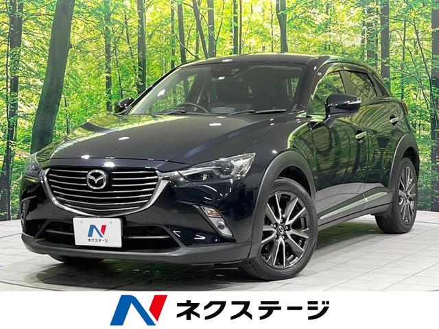 マツダ ＣＸ−３ ＸＤ　ツーリング　４ＷＤ　ＢＯＳＥサウンド