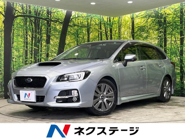 スバル レヴォーグ １．６ＧＴ−Ｓアイサイト　プラウドエディション　４ＷＤ　禁煙車