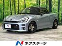 トヨタ コペン ＧＲ　スポーツ　５ＭＴ　レカロシート　禁煙車　シ...