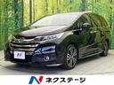 ホンダ オデッセイ アブソルート　メーカー純正ナビ　全周囲カメラ...