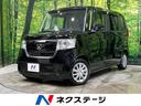 ホンダ Ｎ－ＢＯＸ Ｇ・Ｌホンダセンシング　禁煙車　純正ナビ　バ...