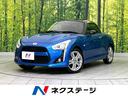 ダイハツ コペン ローブ　５速マニュアル　禁煙車　純正ＳＤナビ　...