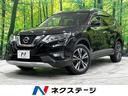 ２０Ｘｉ　禁煙車　純正９型ナビ　プロパイロット　全周囲カメラ　デジタルインナー　フルセグ　クリアランスソナー　ＥＴＣ　ドラレコ　踏み間違い防止　ＬＥＤヘッド　スマートキー　オートマチックハイビーム　車線逸脱警報(1枚目)