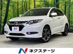 ホンダ　ヴェゼル　ハイブリッドＺ　禁煙車　メーカーナビ　衝突軽減