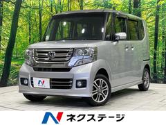 ホンダ　Ｎ−ＢＯＸカスタム　Ｇ　Ｌパッケージ　４ＷＤ　禁煙車