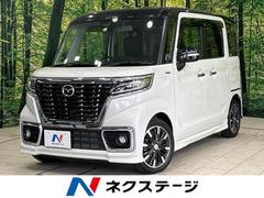 マツダ　フレアワゴンカスタムスタイル　ハイブリッドＸＴ　衝突軽減装置　両側電動スライドドア　ＳＤナビ