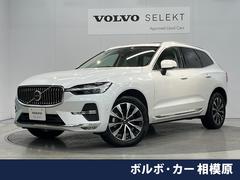 ボルボ　ＸＣ６０　アルティメット　Ｂ５　ＡＷＤ　認定中古車