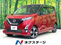 日産　デイズ　ハイウェイスター　Ｇターボプロパイロットエディション　純正９型ナビ　禁煙車