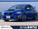 ＳＴＩ　タイプＳ　禁煙車　ＳＴＩフルエアロ　大型リアスポイラー　ＳＴＩタワーバー　アドバンスドセイフティＰＫＧ　純正ビルトインナビ　純正１８インチアルミ　ＬＥＤライナー　ＥＴＣ　バックカメラ　運転席パワーシート(1枚目)