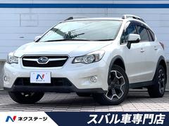 スバル　ＸＶ　２．０ｉ−Ｌ　アイサイト　禁煙車　ルーフレール