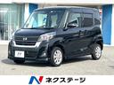 日産 デイズルークス ハイウェイスター　Ｘターボ　純正ＳＤナビフ...