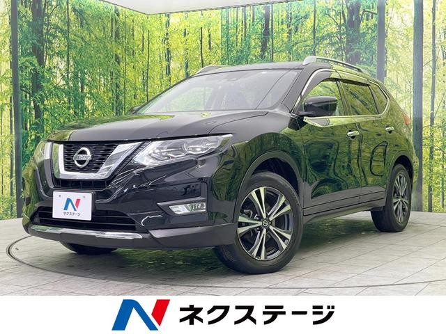 日産 エクストレイル ２０Ｘｉ　後期　後席モニター　純正９型ナビ　衝突軽減　プロパイロット　全周囲カメラ　禁煙車　デジタルインナーミラー　パワーバックドア　クリアランスソナー　ＬＥＤヘッド　ルーフレール　電動パーキングブレーキ