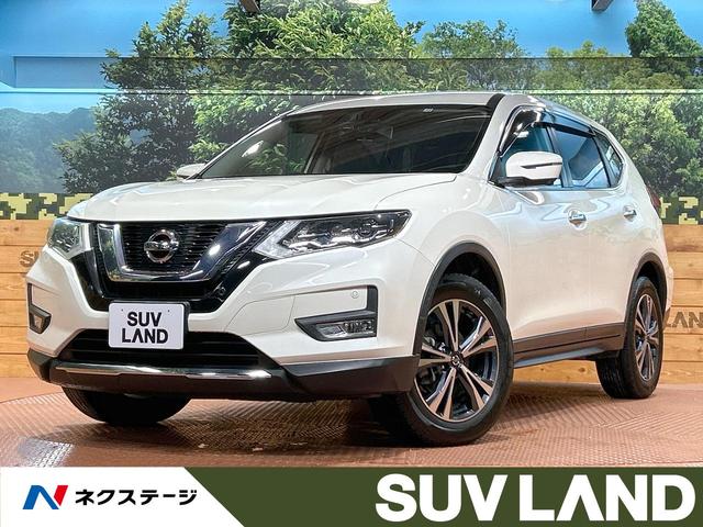 エクストレイル(日産) ２０Ｘ　禁煙　メーカーナビ　全周囲カメラ　プロパイロット　電動リアゲート　シートヒーター 中古車画像