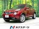 日産 ジューク １５ＲＸ　禁煙車　ＳＤナビ　バックカメラ　Ｂｌｕ...