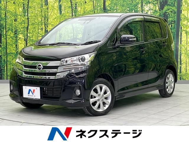 日産 デイズ ハイウェイスター　Ｘ　衝突軽減装置　ＳＤナビ