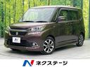 ハイブリッドＭＶ　電動スライド　衝突軽減装置　禁煙車　純正ナビ　ＥＴＣ　Ｂｌｕｅｔｏｏｔｈ　フルセグ　ドライブレコーダー　シートヒーター　クルーズコントロール　ＬＥＤヘッドライト　フロントフォグランフ(1枚目)